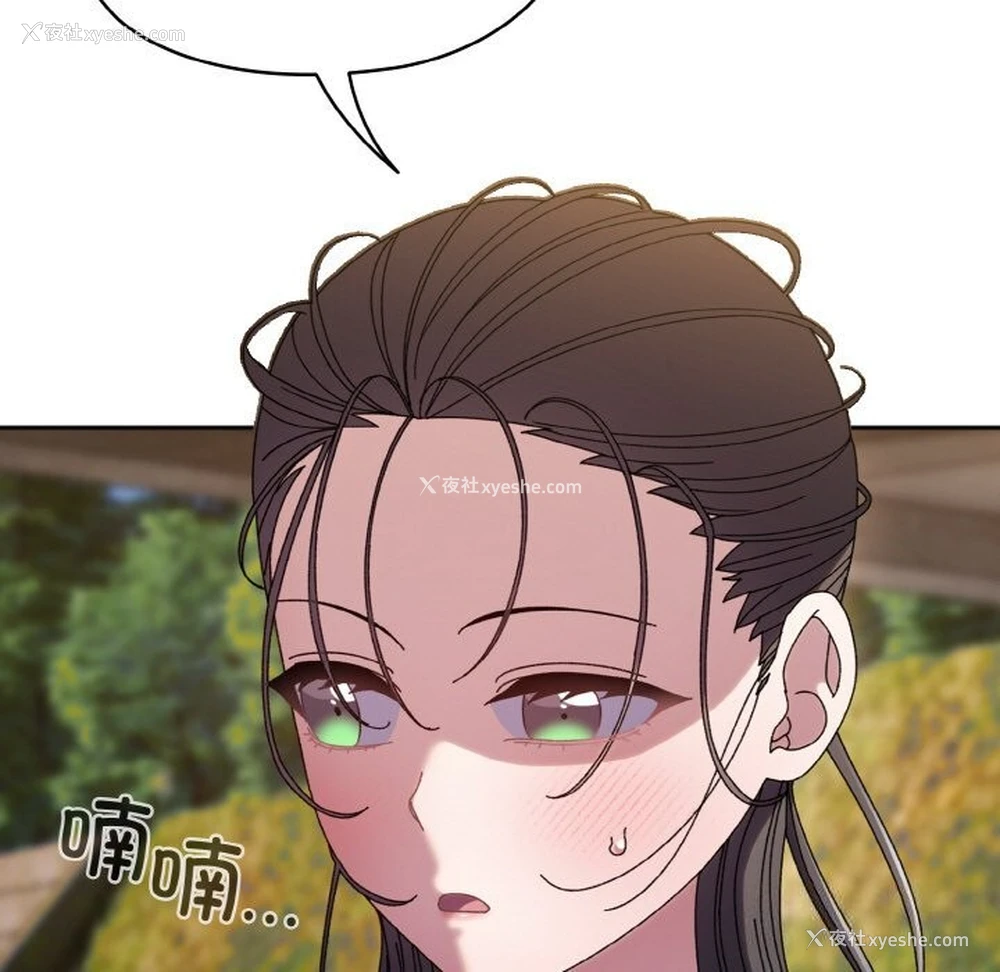 31P - 请把女儿交给我