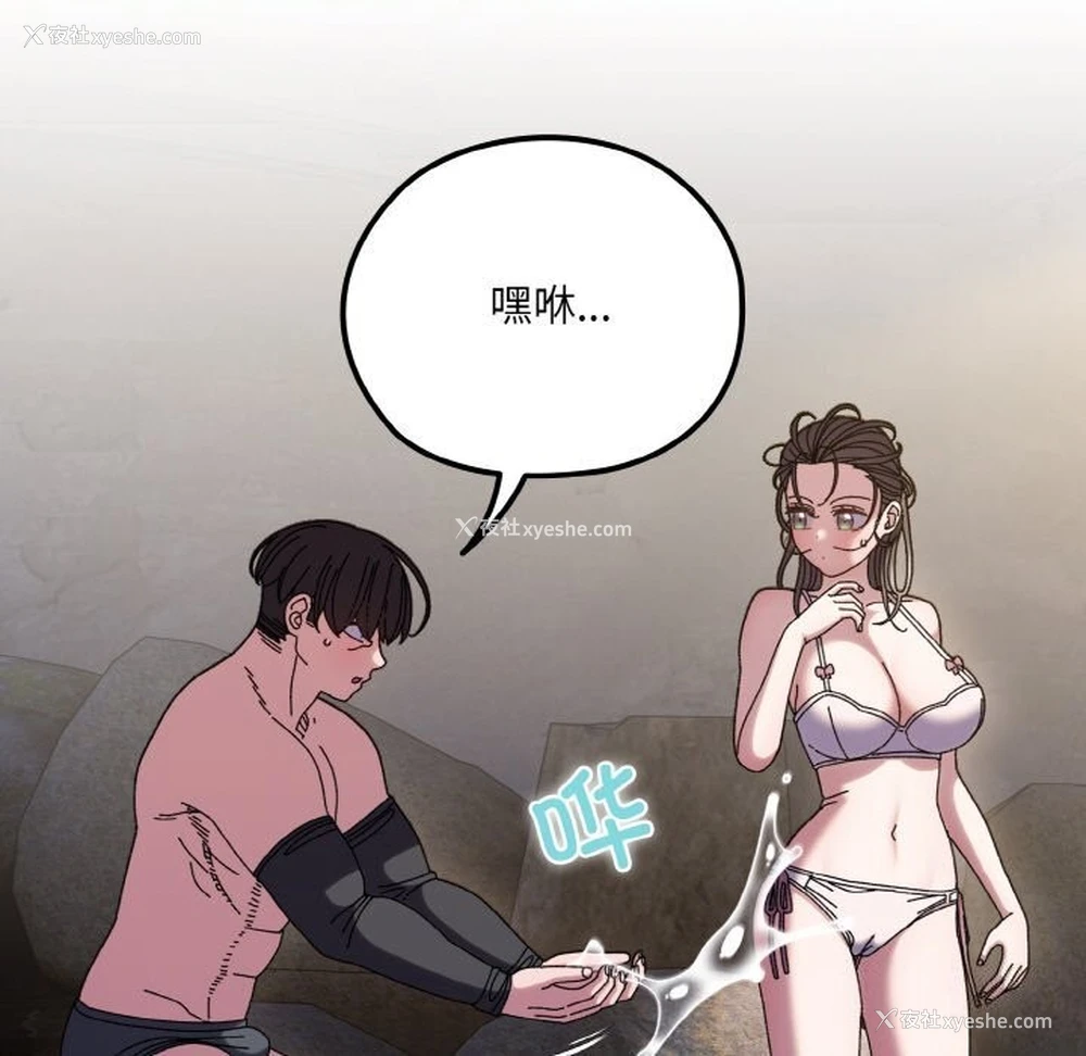 35P - 请把女儿交给我