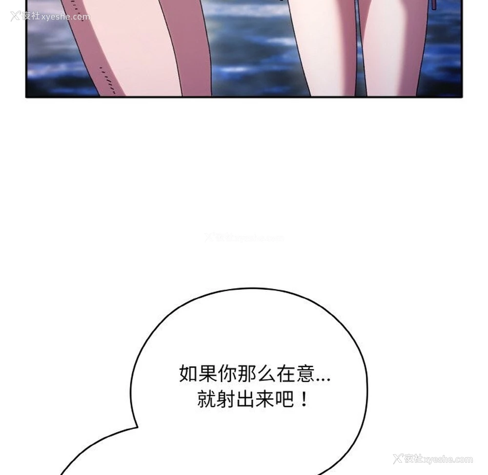 40P - 请把女儿交给我