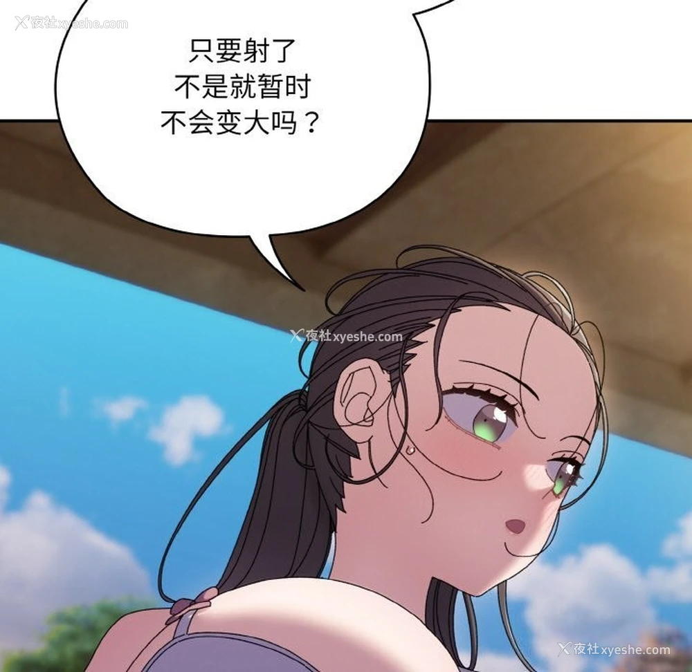 41P - 请把女儿交给我
