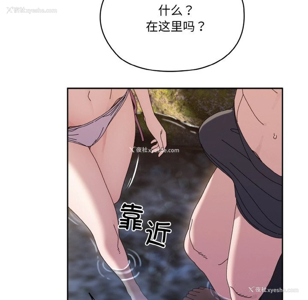 43P - 请把女儿交给我