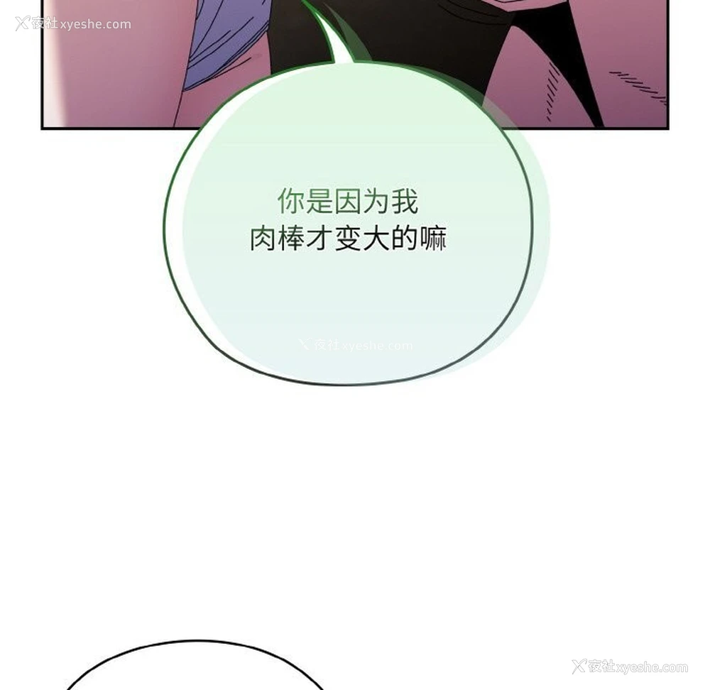 46P - 请把女儿交给我