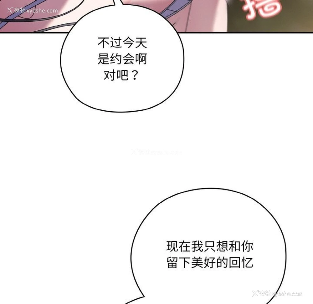51P - 请把女儿交给我