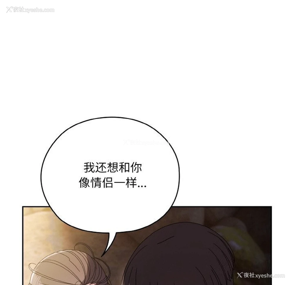 53P - 请把女儿交给我