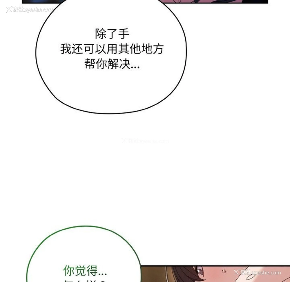 55P - 请把女儿交给我