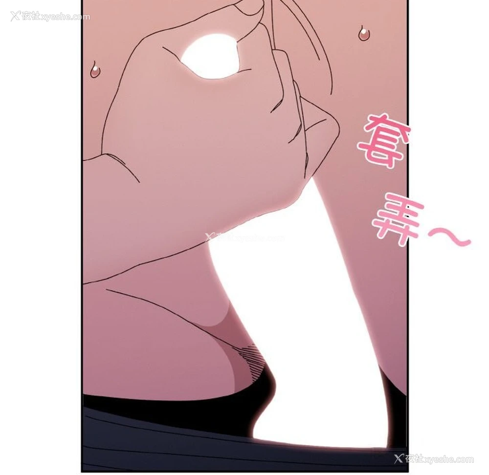 58P - 请把女儿交给我