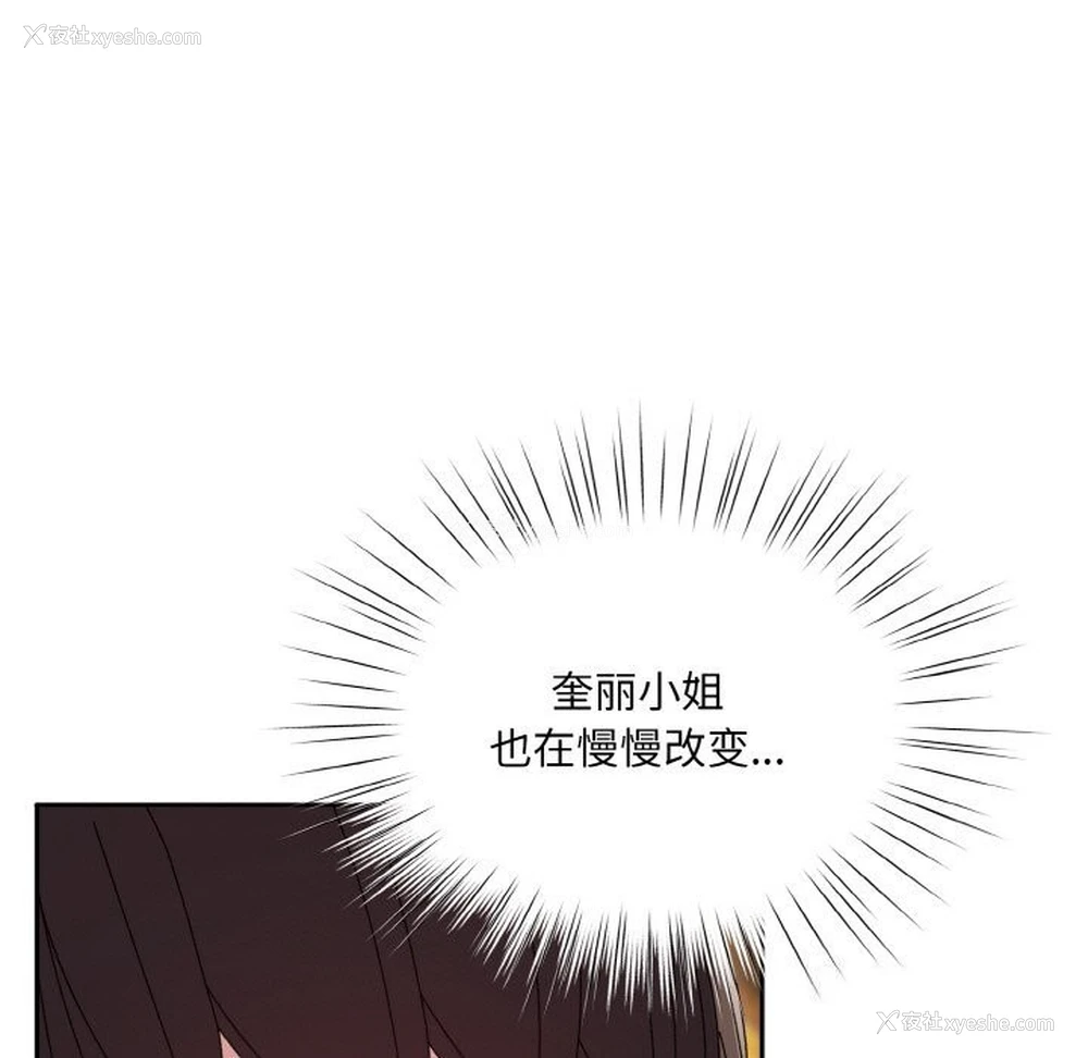 59P - 请把女儿交给我