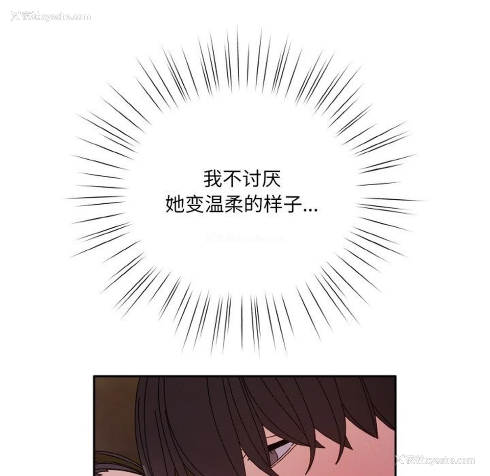 61P - 请把女儿交给我