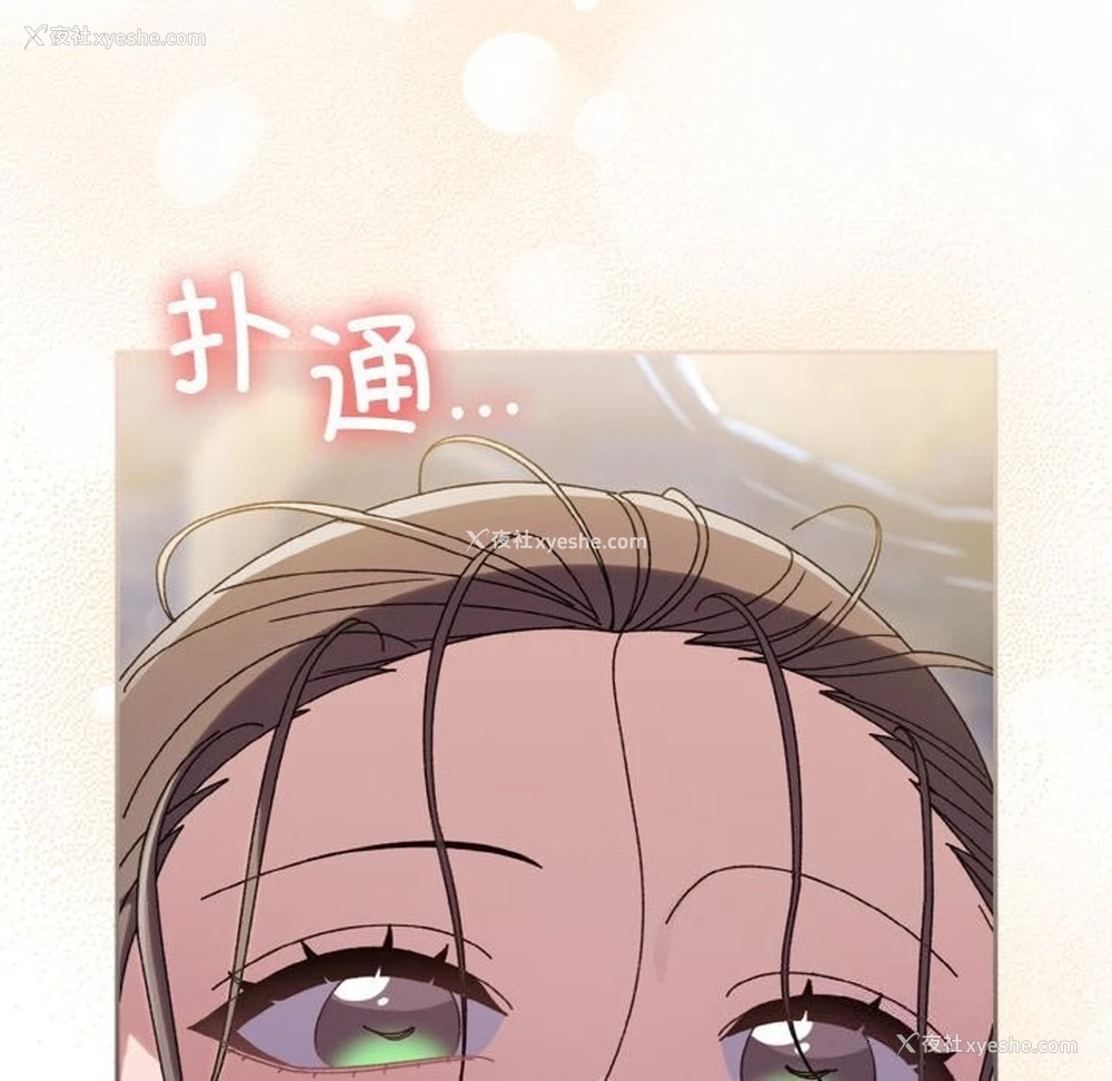 63P - 请把女儿交给我