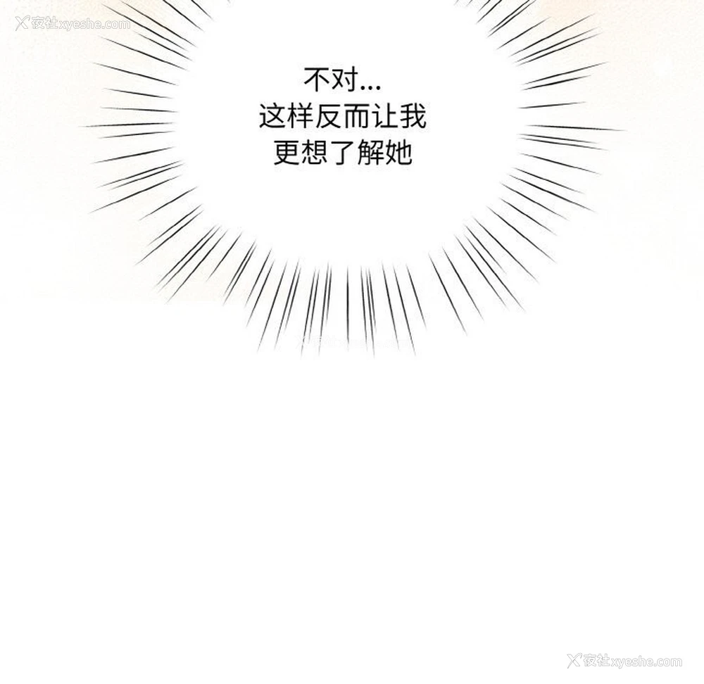 65P - 请把女儿交给我