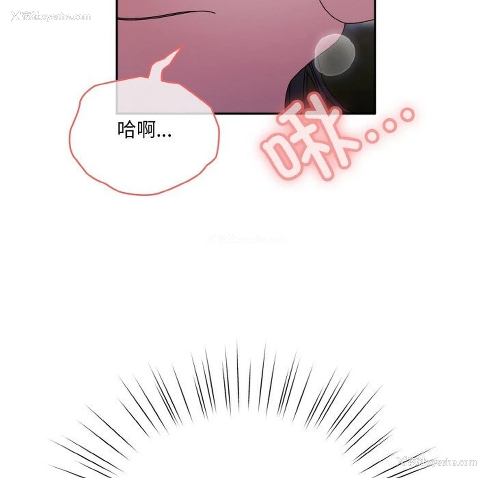 68P - 请把女儿交给我