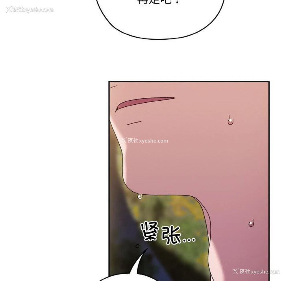 6P - 请把女儿交给我