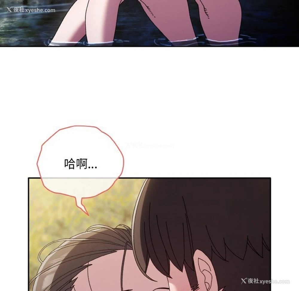 71P - 请把女儿交给我