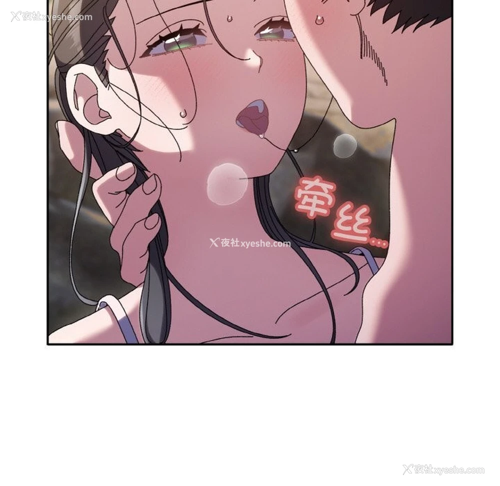 72P - 请把女儿交给我