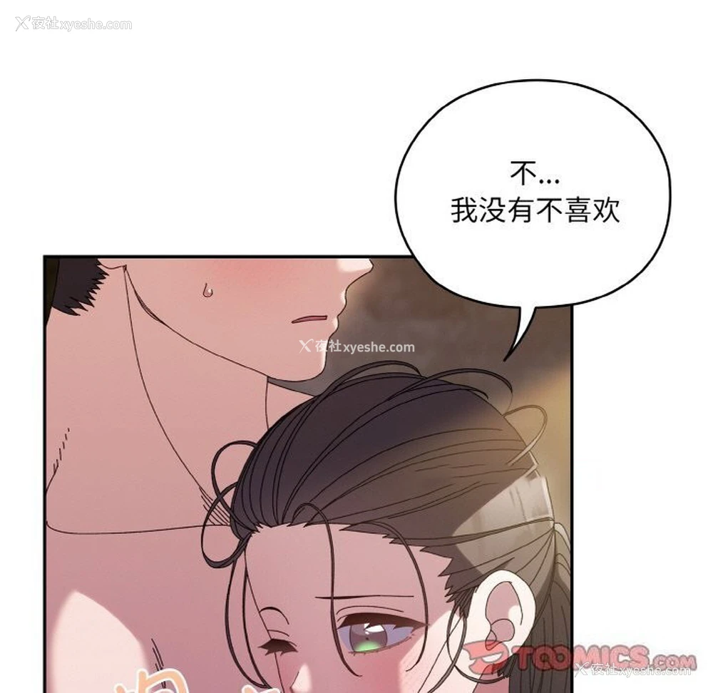 75P - 请把女儿交给我