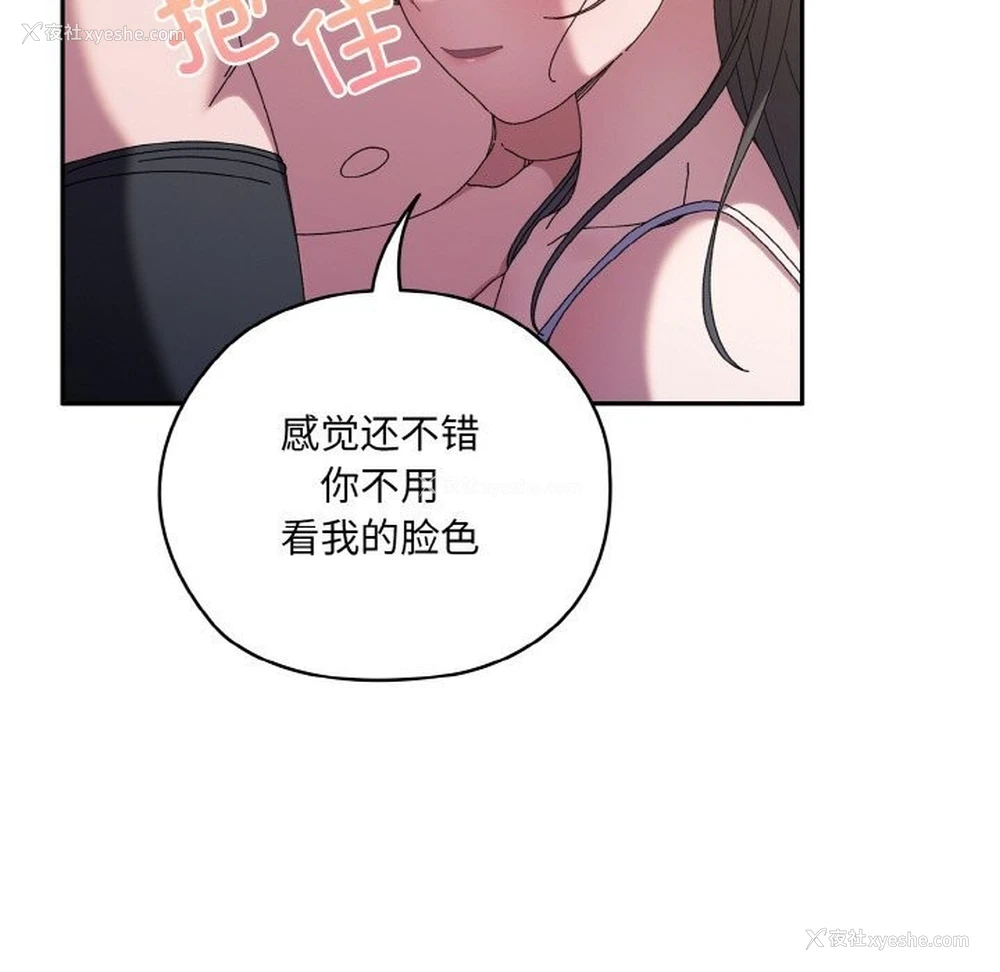 76P - 请把女儿交给我
