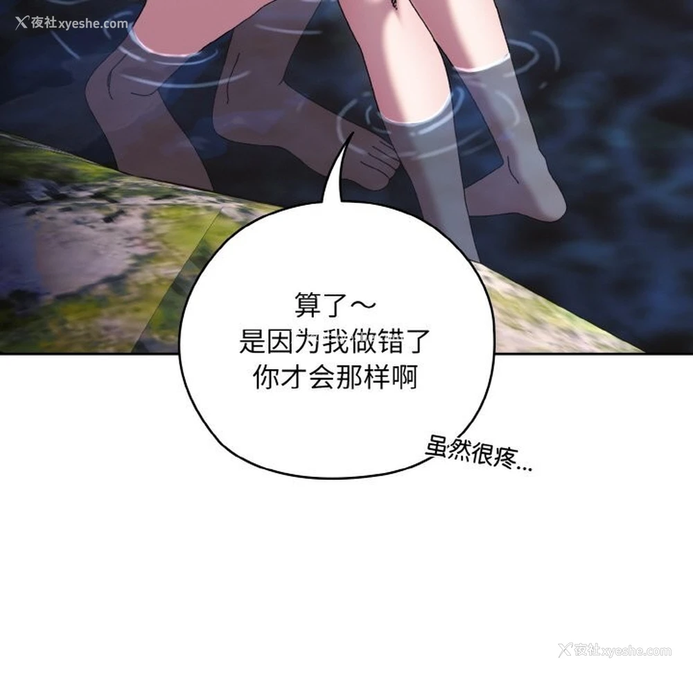 79P - 请把女儿交给我