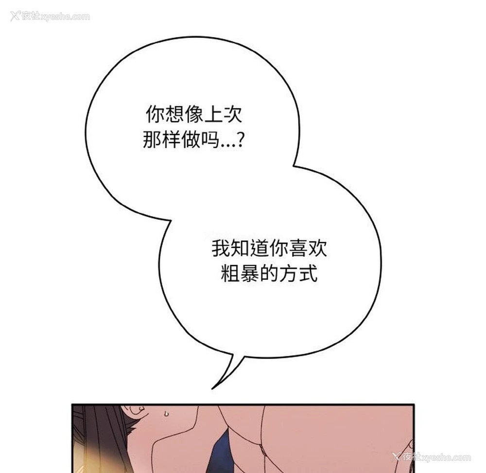 80P - 请把女儿交给我