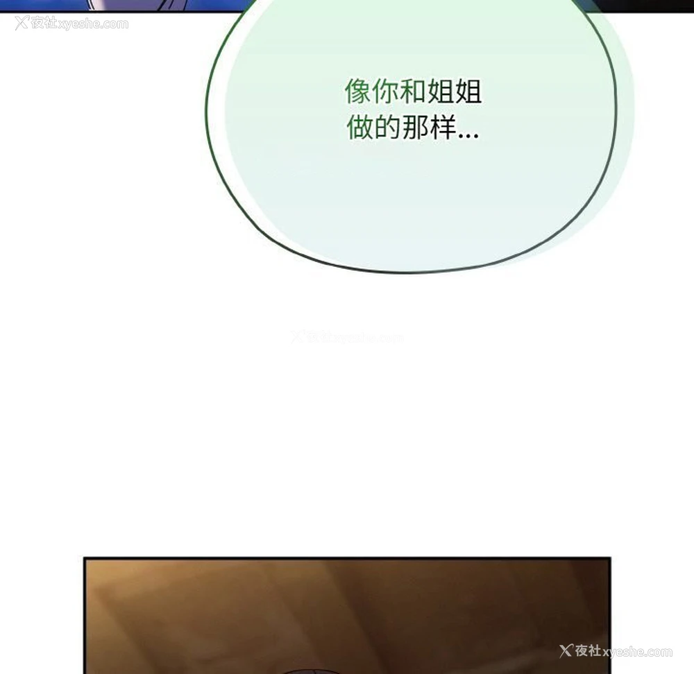 90P - 请把女儿交给我