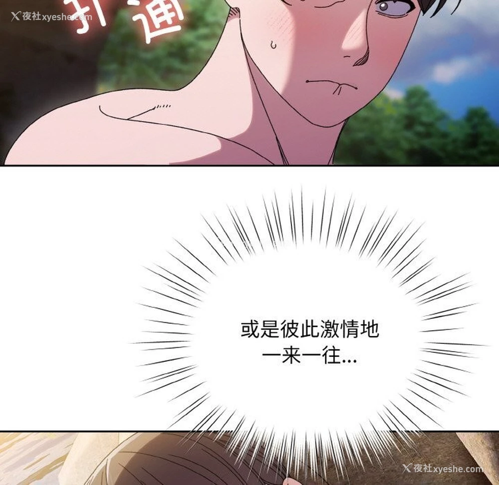 99P - 请把女儿交给我