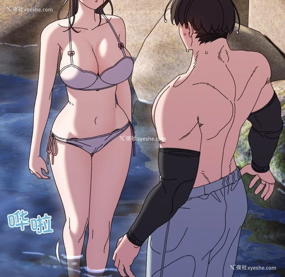 9P - 请把女儿交给我