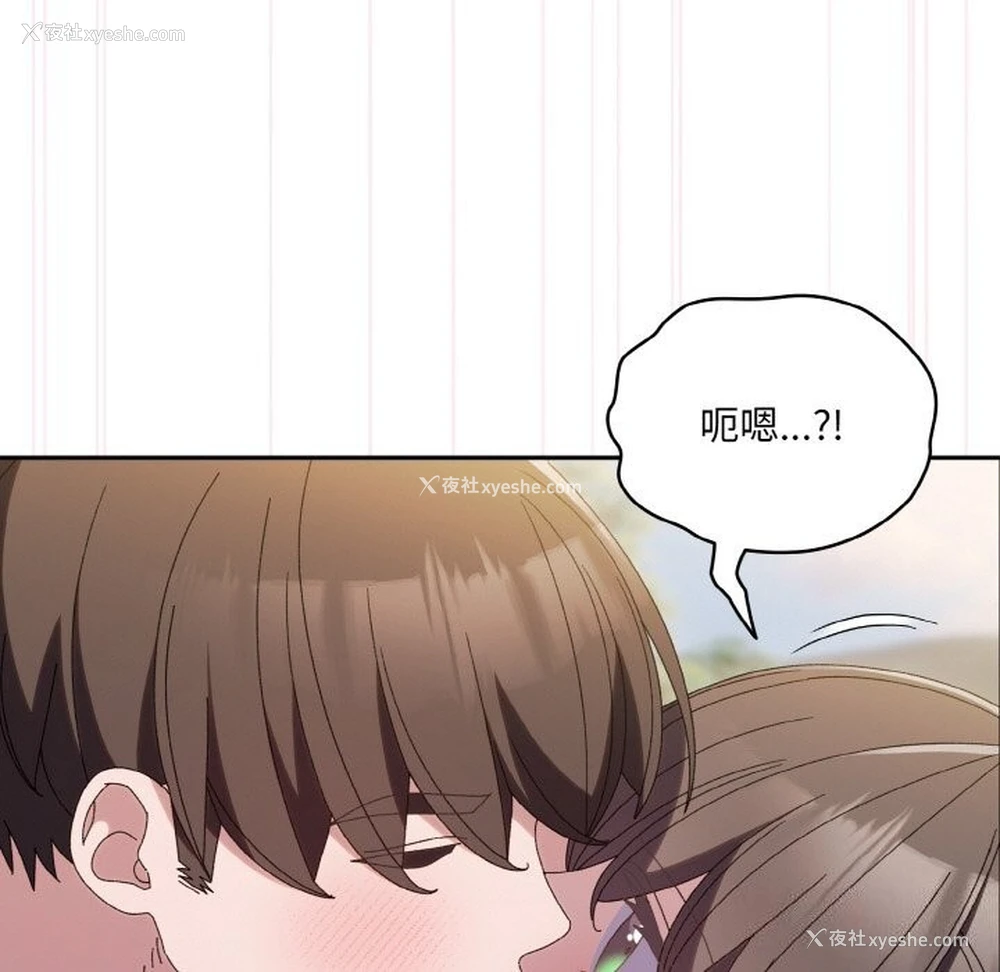 107P - 请把女儿交给我