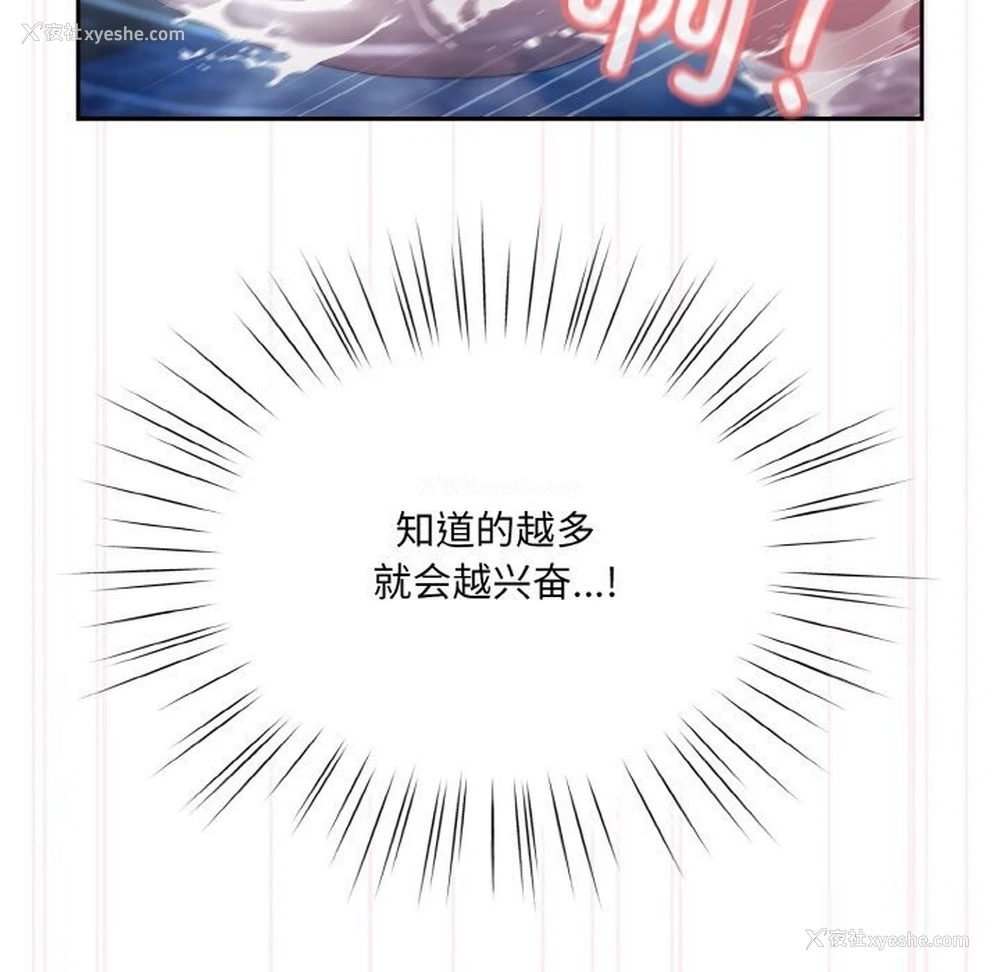 115P - 请把女儿交给我