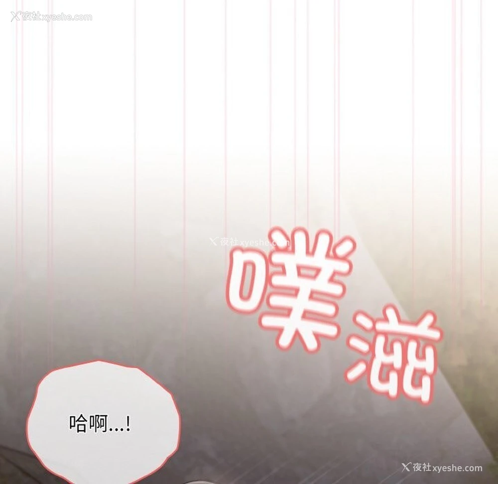 116P - 请把女儿交给我