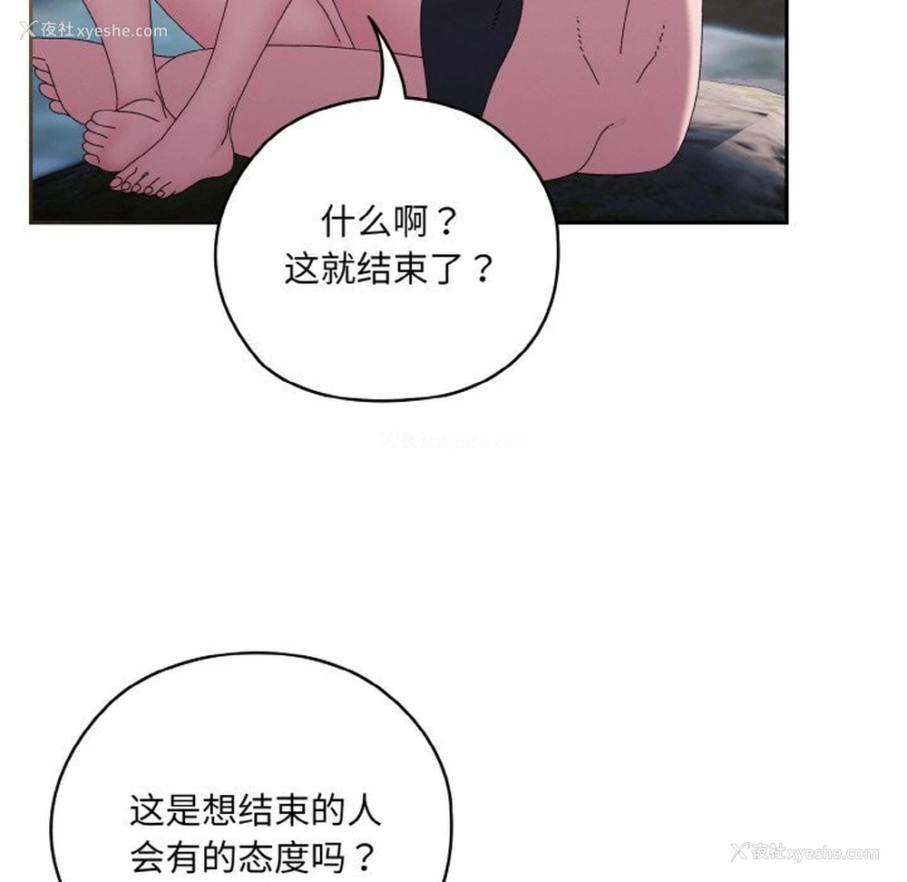 11P - 请把女儿交给我