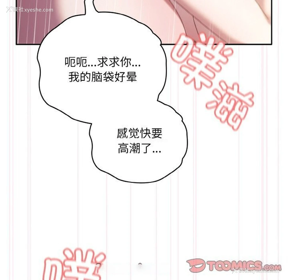 120P - 请把女儿交给我