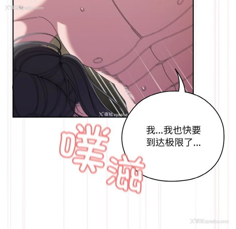 122P - 请把女儿交给我