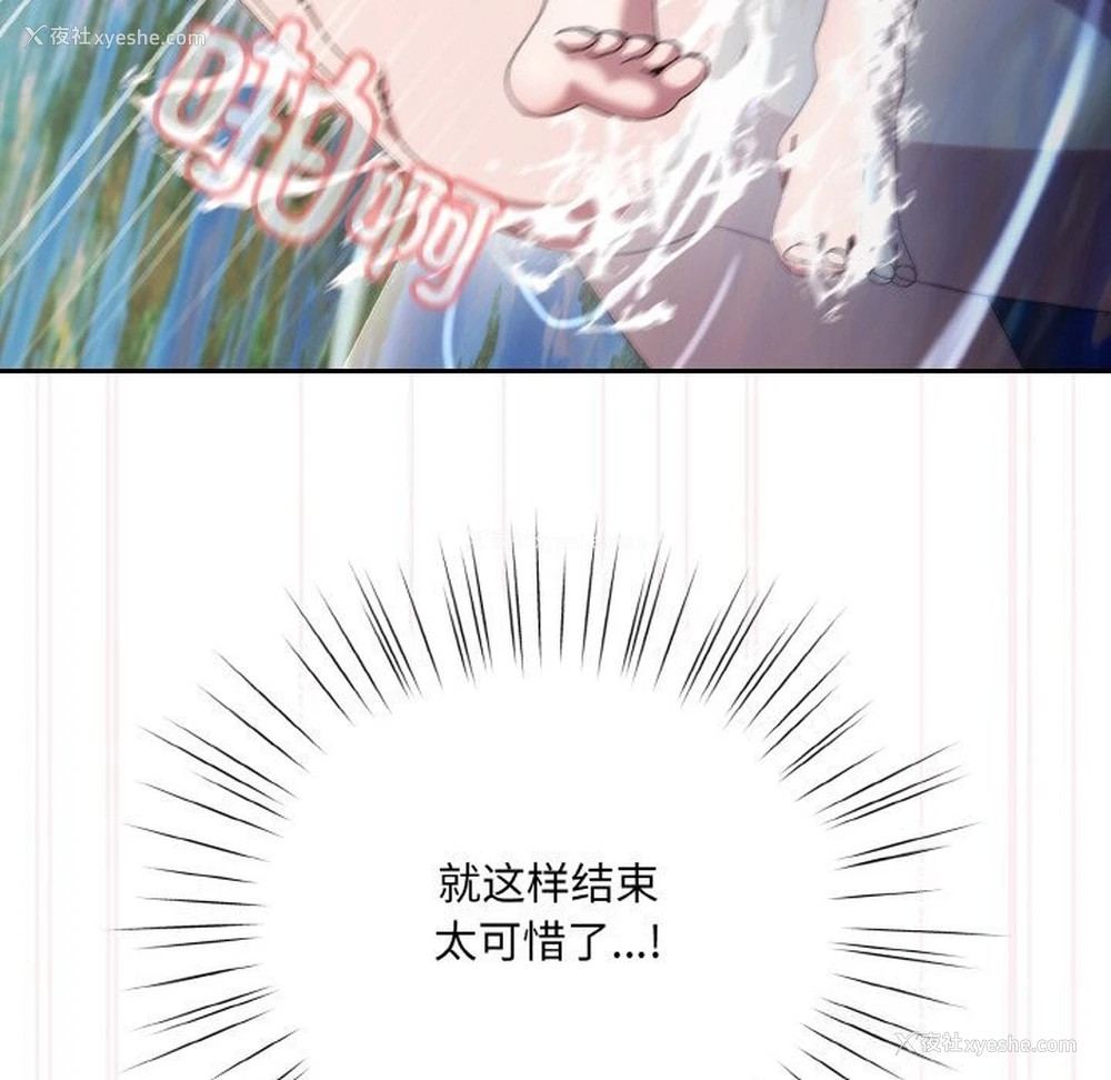 125P - 请把女儿交给我