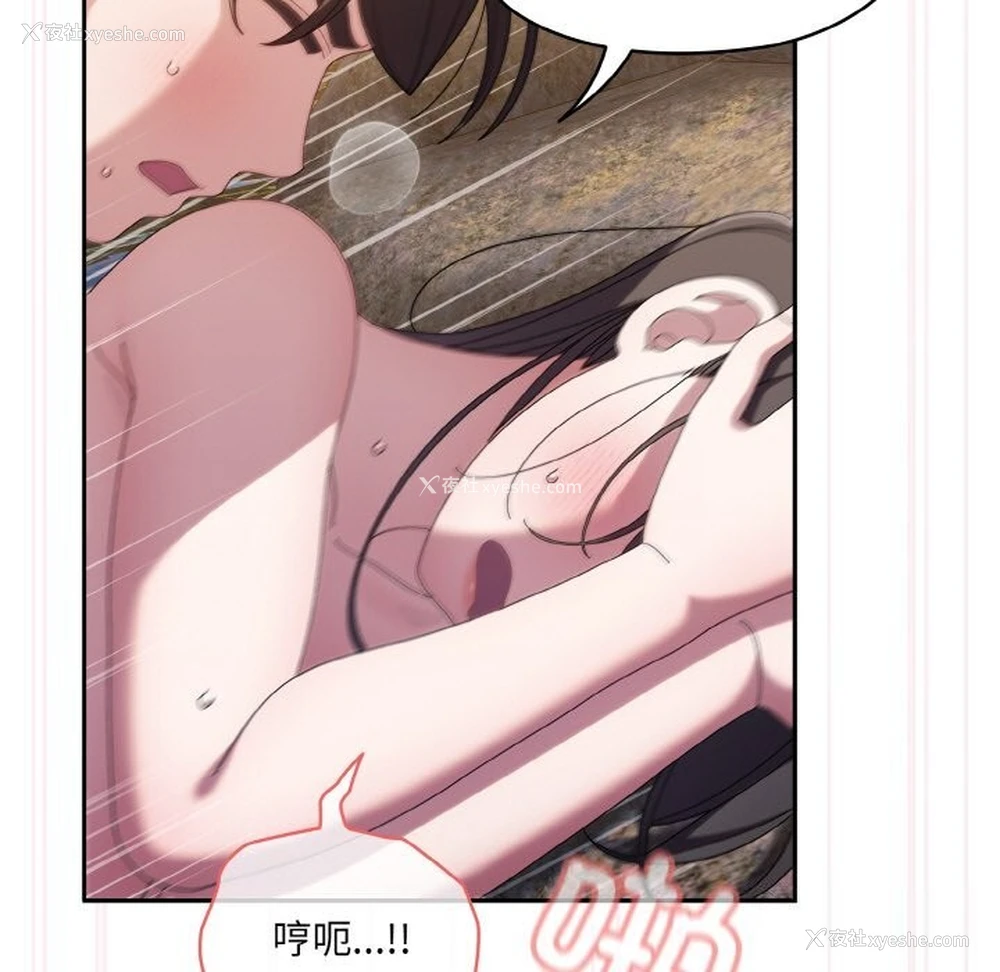 127P - 请把女儿交给我