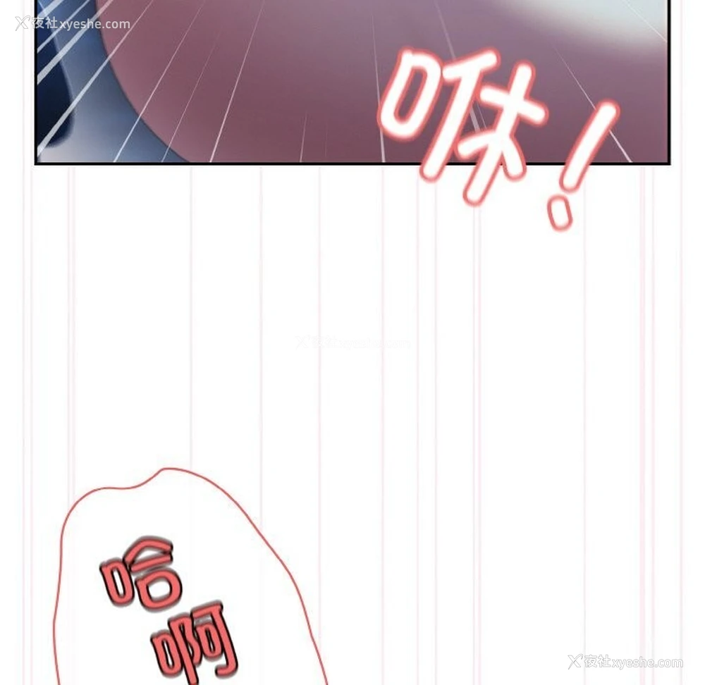 130P - 请把女儿交给我