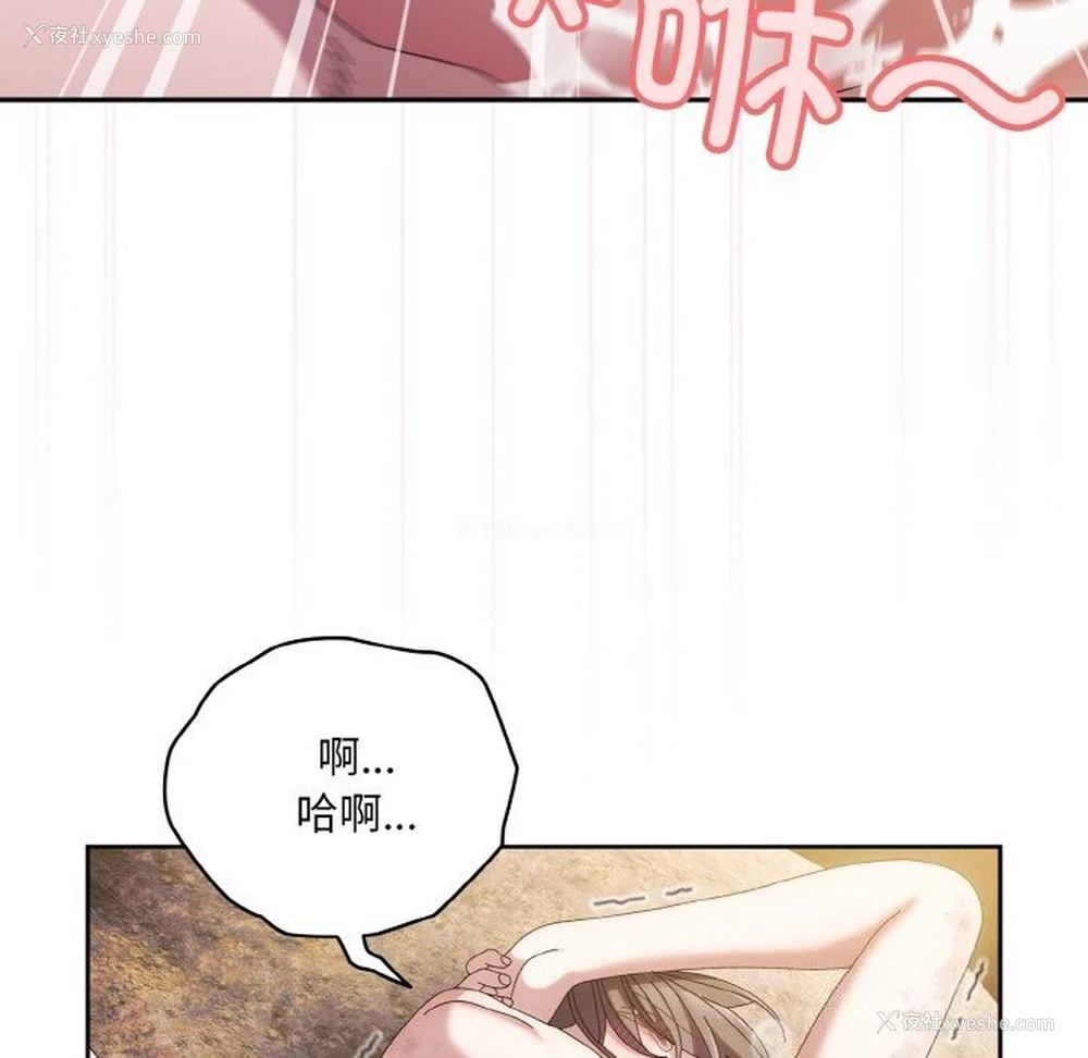 133P - 请把女儿交给我