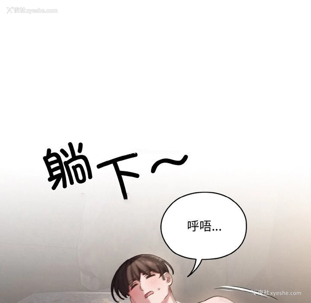 135P - 请把女儿交给我