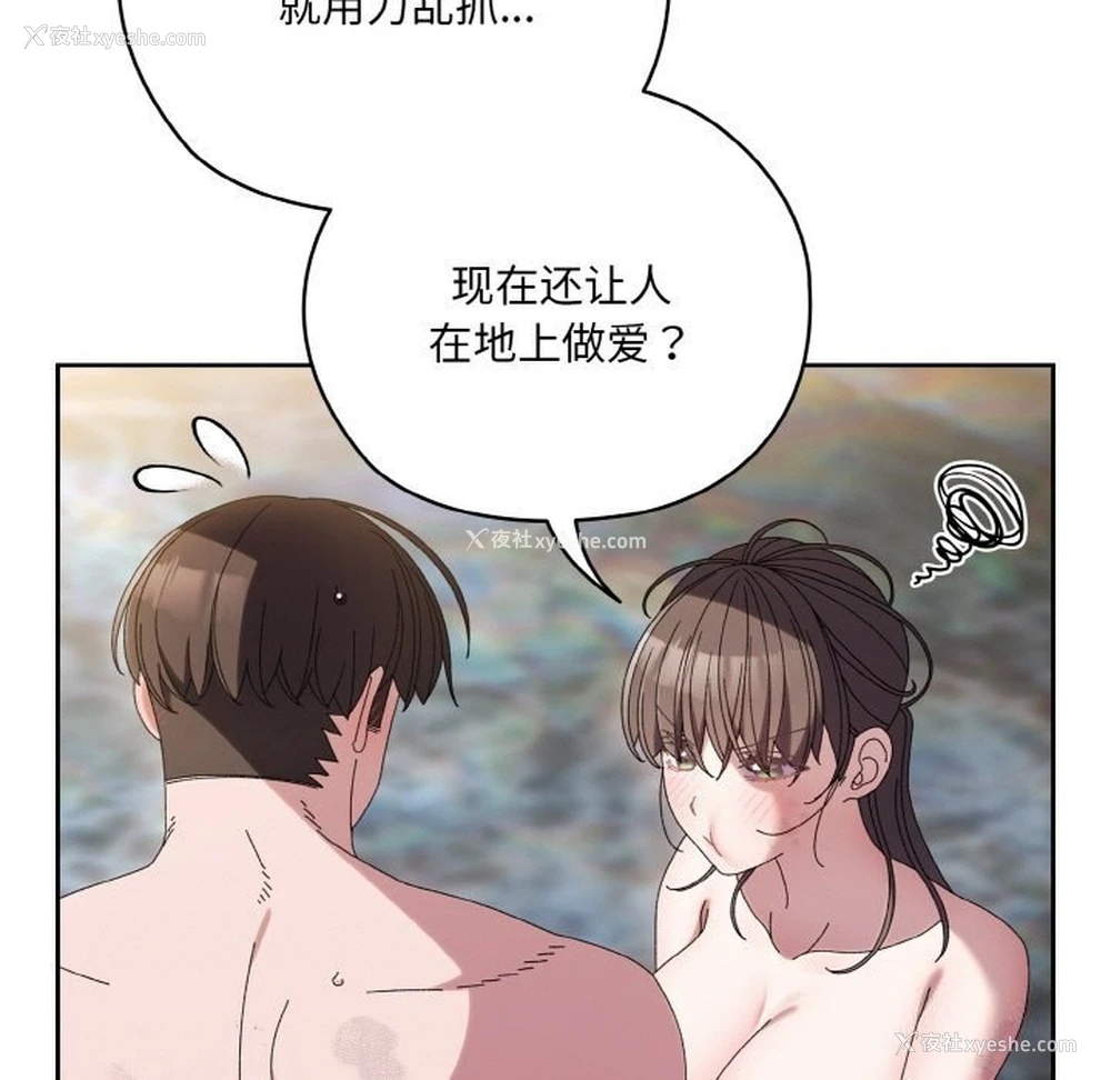 145P - 请把女儿交给我