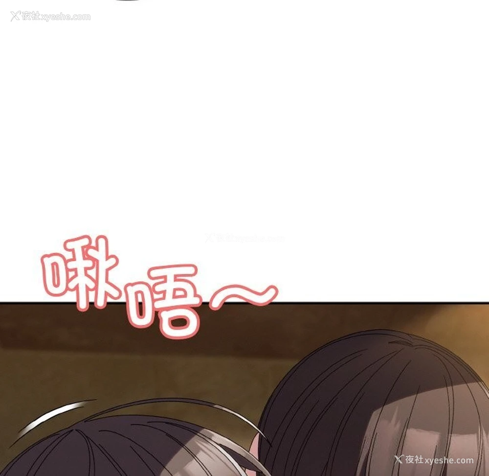 151P - 请把女儿交给我