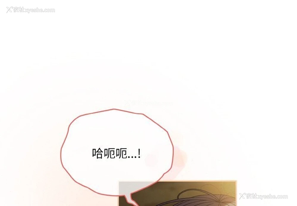 1P - 请把女儿交给我