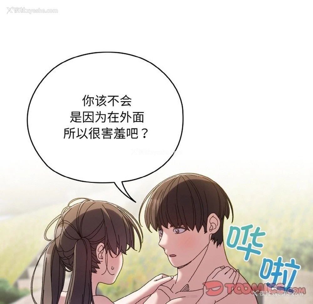 21P - 请把女儿交给我