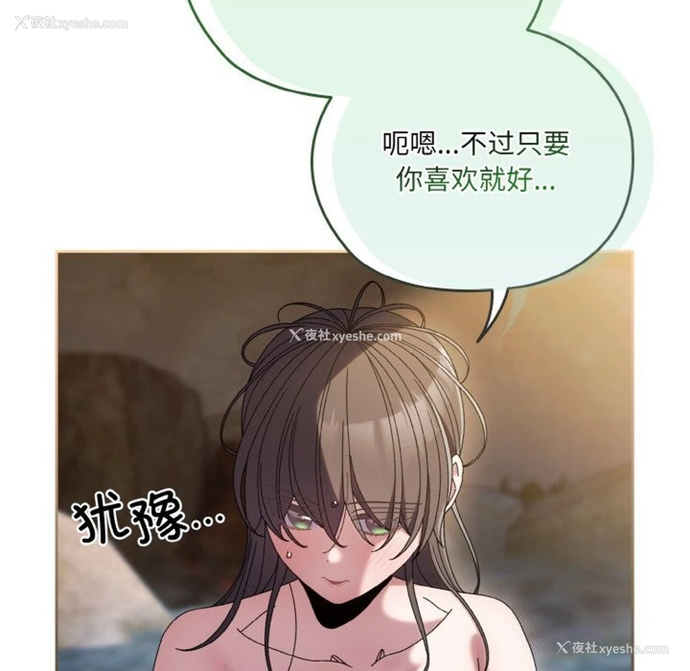 24P - 请把女儿交给我