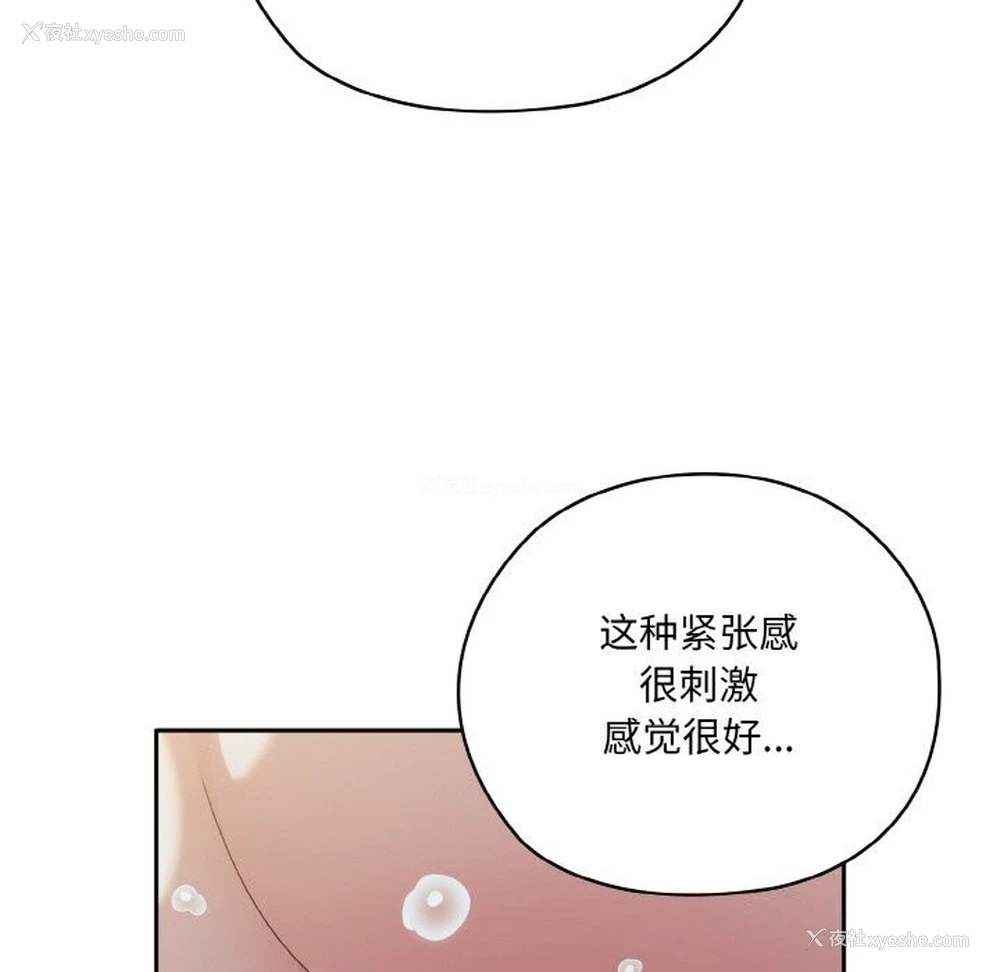 28P - 请把女儿交给我