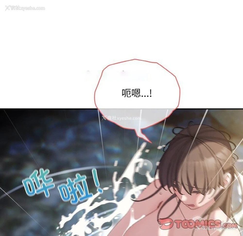 30P - 请把女儿交给我