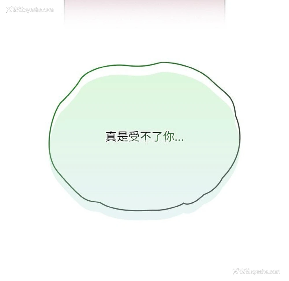 36P - 请把女儿交给我