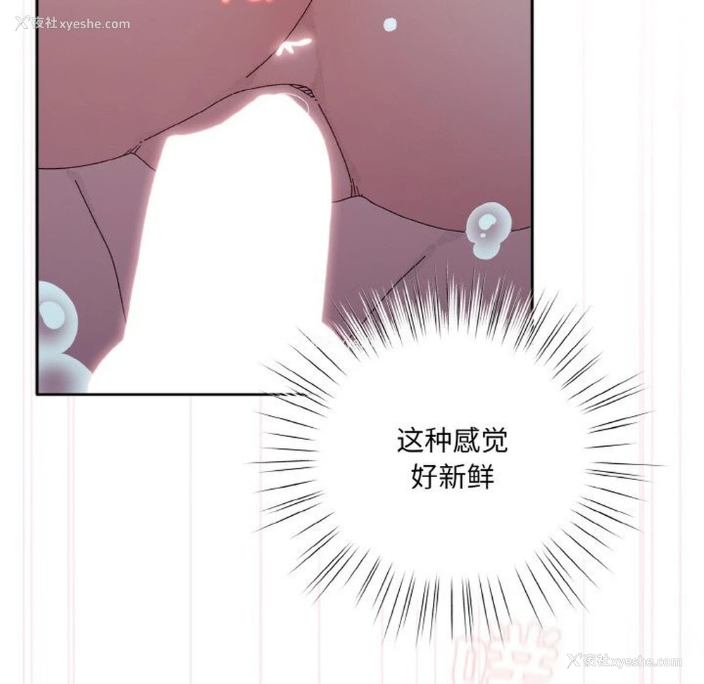 40P - 请把女儿交给我