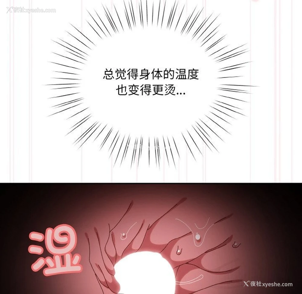 44P - 请把女儿交给我