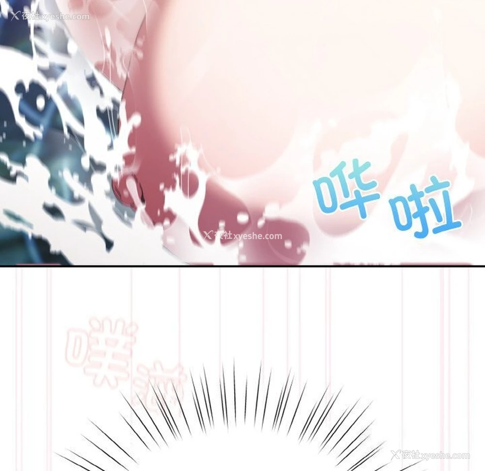 46P - 请把女儿交给我