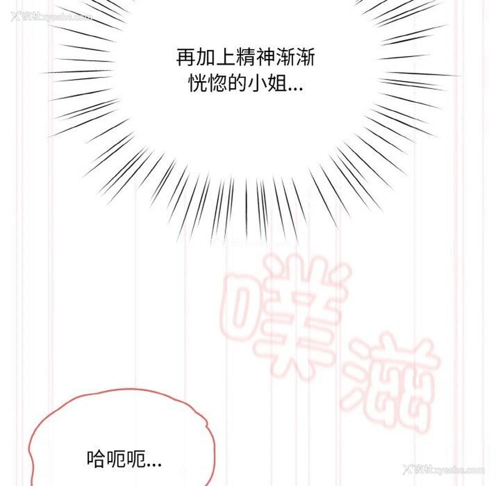 47P - 请把女儿交给我
