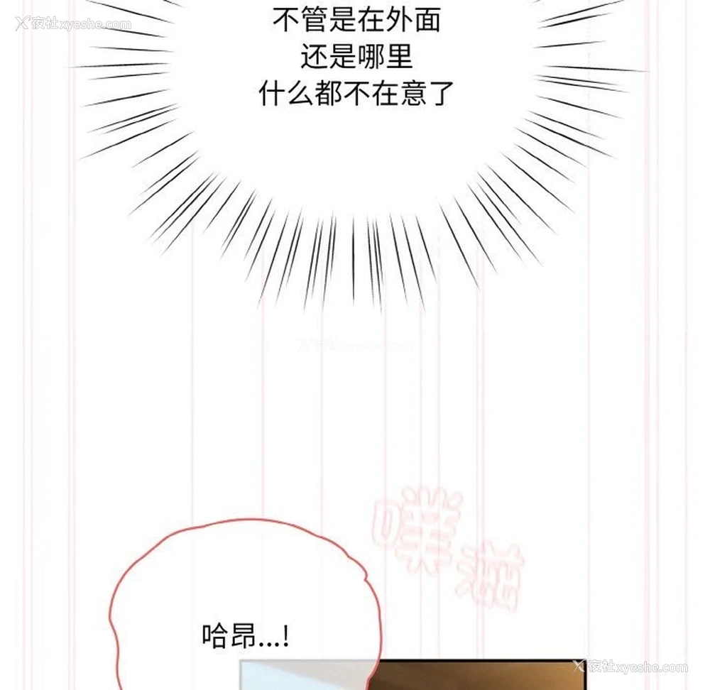 50P - 请把女儿交给我