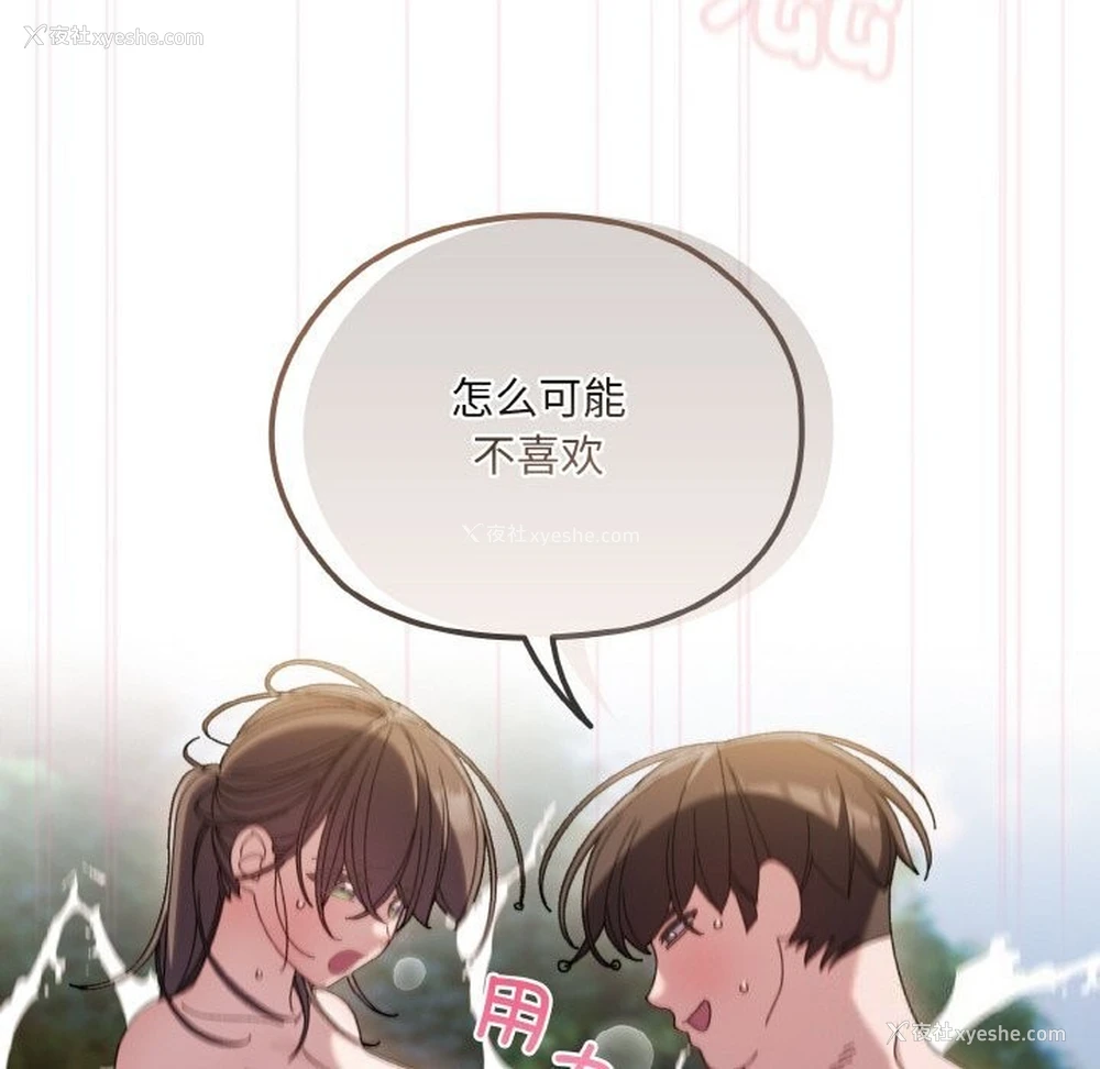 56P - 请把女儿交给我